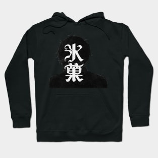 Oreki Houtarou Hoodie